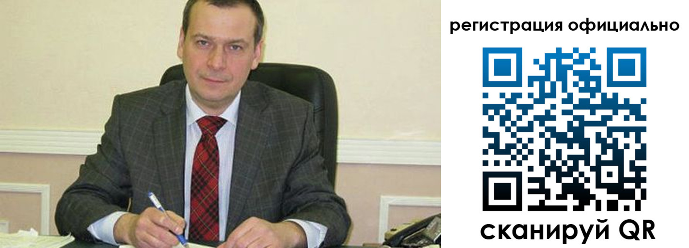 регистрация для дет. сада в Красновишерске