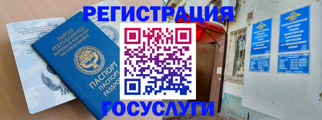 временная регистрация поиск в Красновишерске